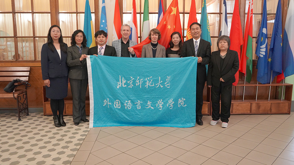 06 与莫斯科国立师范大学院长Dmytry教授会面