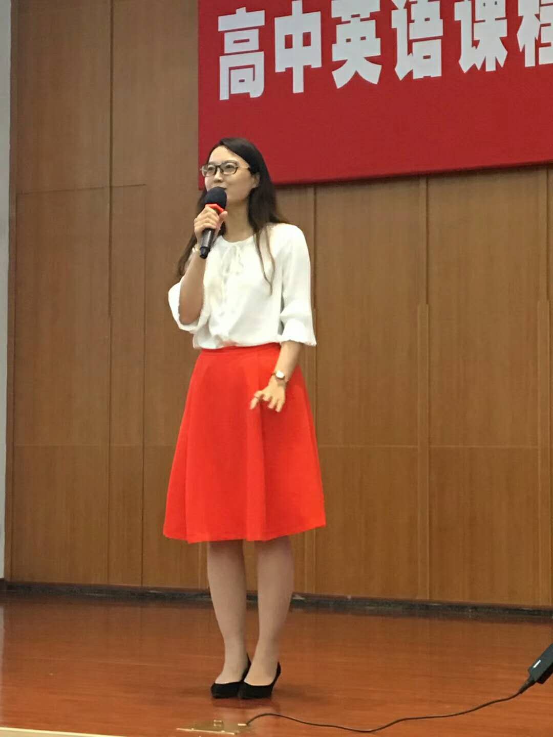 北京市房山区实验中学王瑜老师发言