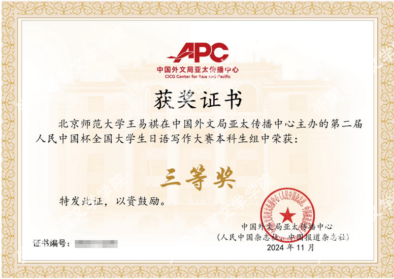 图片1_调整大小 水印.png